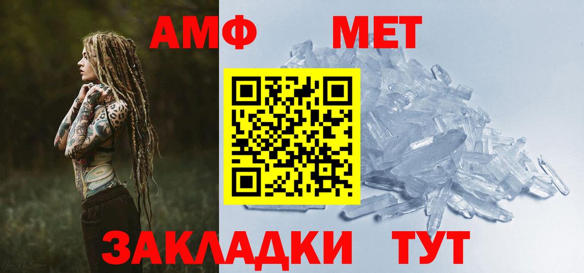 АМФ 98% Выкса