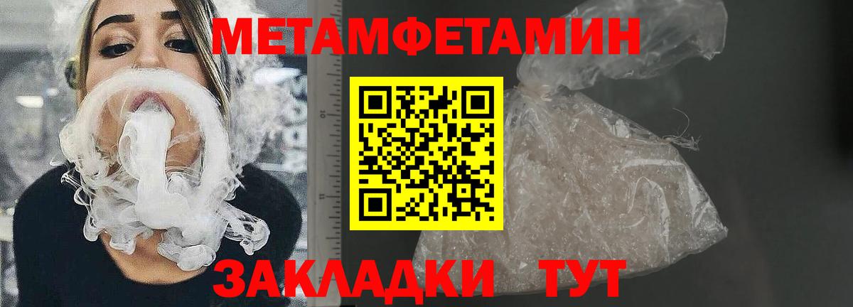 Выкса  Амфетамин Premium  АМФЕТАМИН  Вход с VPN  Амфетамин 