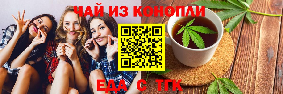 Canna-Cookies марихуана  Вход с VPN  Выкса 