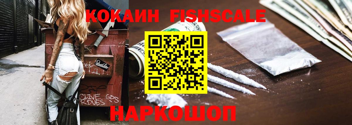 Cocaine VHQ Выкса