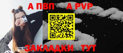 скорость mdpv Краснокаменск