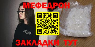 скорость mdpv Краснокаменск