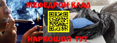стаф Краснодар