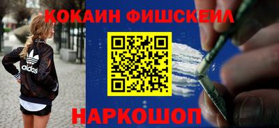дурь Краснознаменск