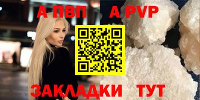 дурь Краснознаменск