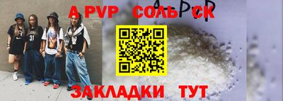 скорость mdpv Краснокаменск