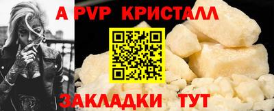 дурь Краснознаменск