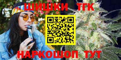 стаф Краснодар