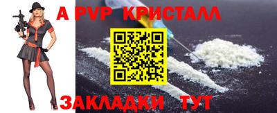 скорость mdpv Краснокаменск