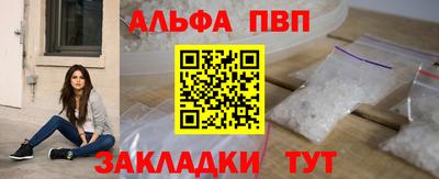 стаф Краснодар