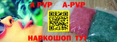 стаф Краснодар