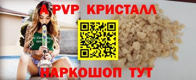 дурь Краснознаменск