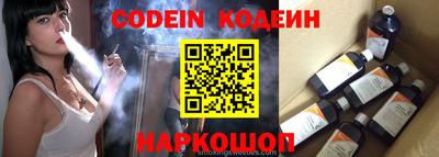 стаф Краснодар