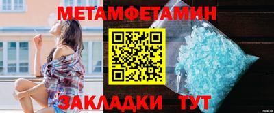 стаф Краснодар