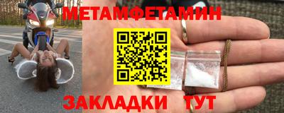 стаф Краснодар