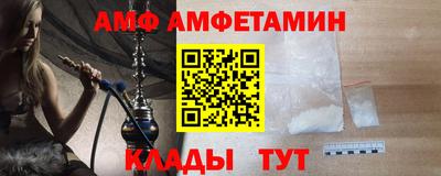 стаф Краснодар