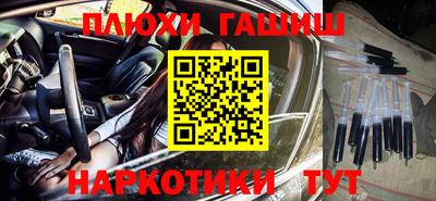 дурь Краснознаменск