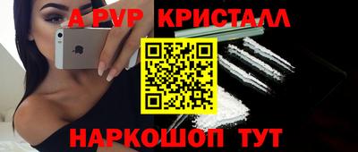 стаф Краснодар