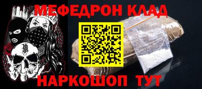стаф Краснодар