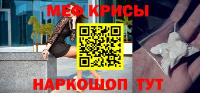 скорость mdpv Краснокаменск