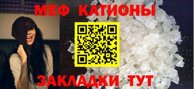 скорость mdpv Краснокаменск