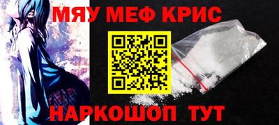 стаф Краснодар