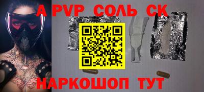 стаф Краснодар