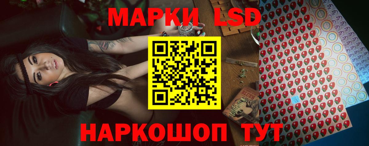 блэк спрут вход  LSD-25 экстази кислота  ЛСД экстази кислота  Вход с VPN  Выкса 