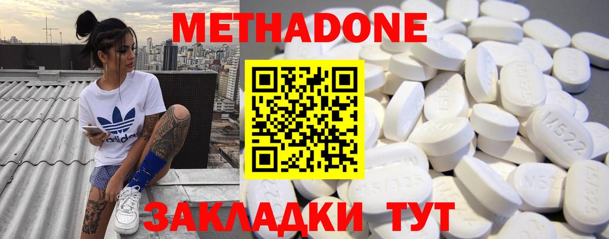OMG зеркало  Вход с VPN  Выкса  Метадон мёд 