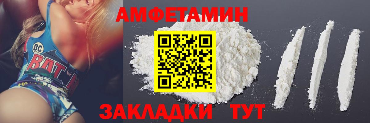 Первитин мет  Вход с VPN  Первитин мет  Выкса 