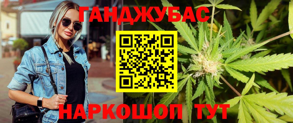 Выкса  Марихуана сатива  Бошки марихуана Ganja  Вход с VPN 